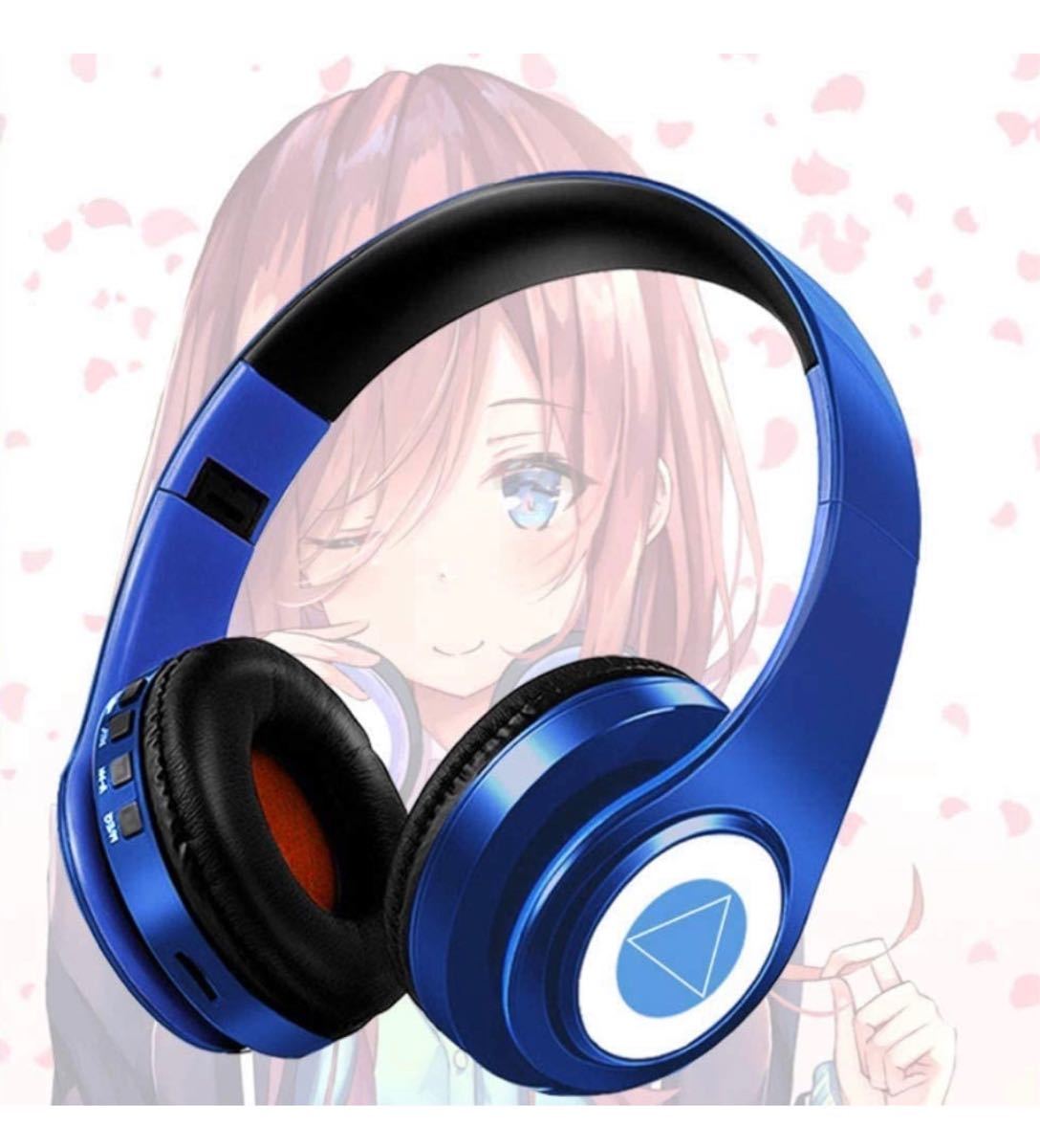 新品】 五等分の花嫁 Bluetooth 5 0 ヘッドフォン 中野三玖 新品】 五等分の花嫁 Bluetooth 5 0 ヘッドフォン 中野三玖