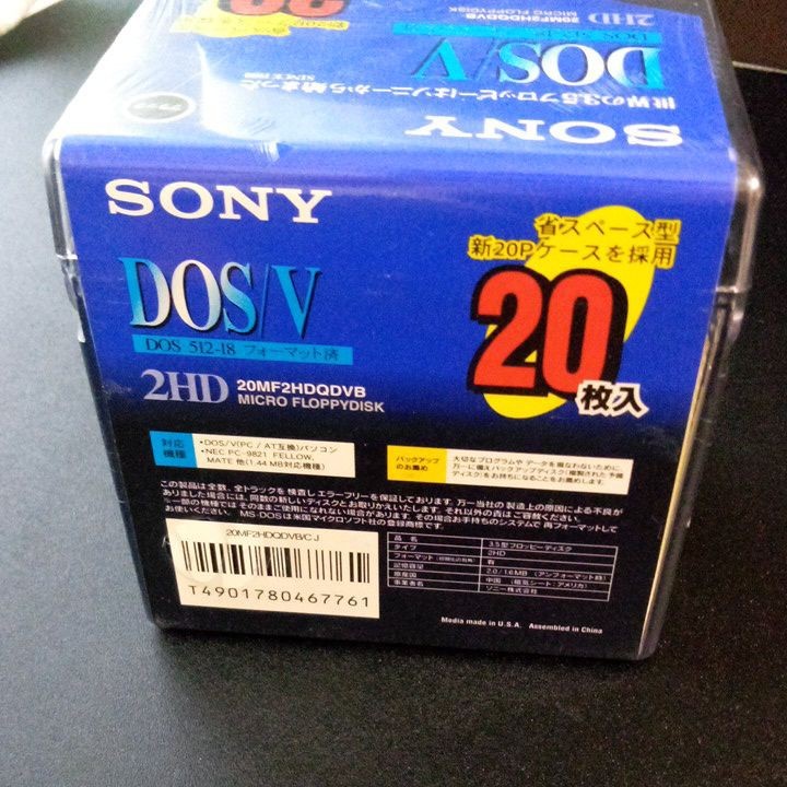 ソニー　SONY DOS/V