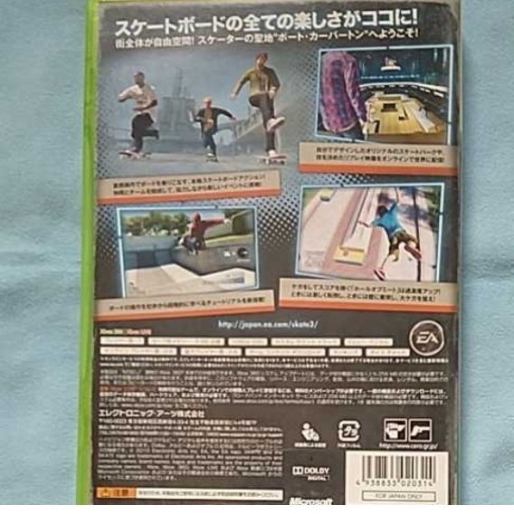 XBOX360 skate3 日本版パッケージ　スケート3 XBOXONE　互換対応