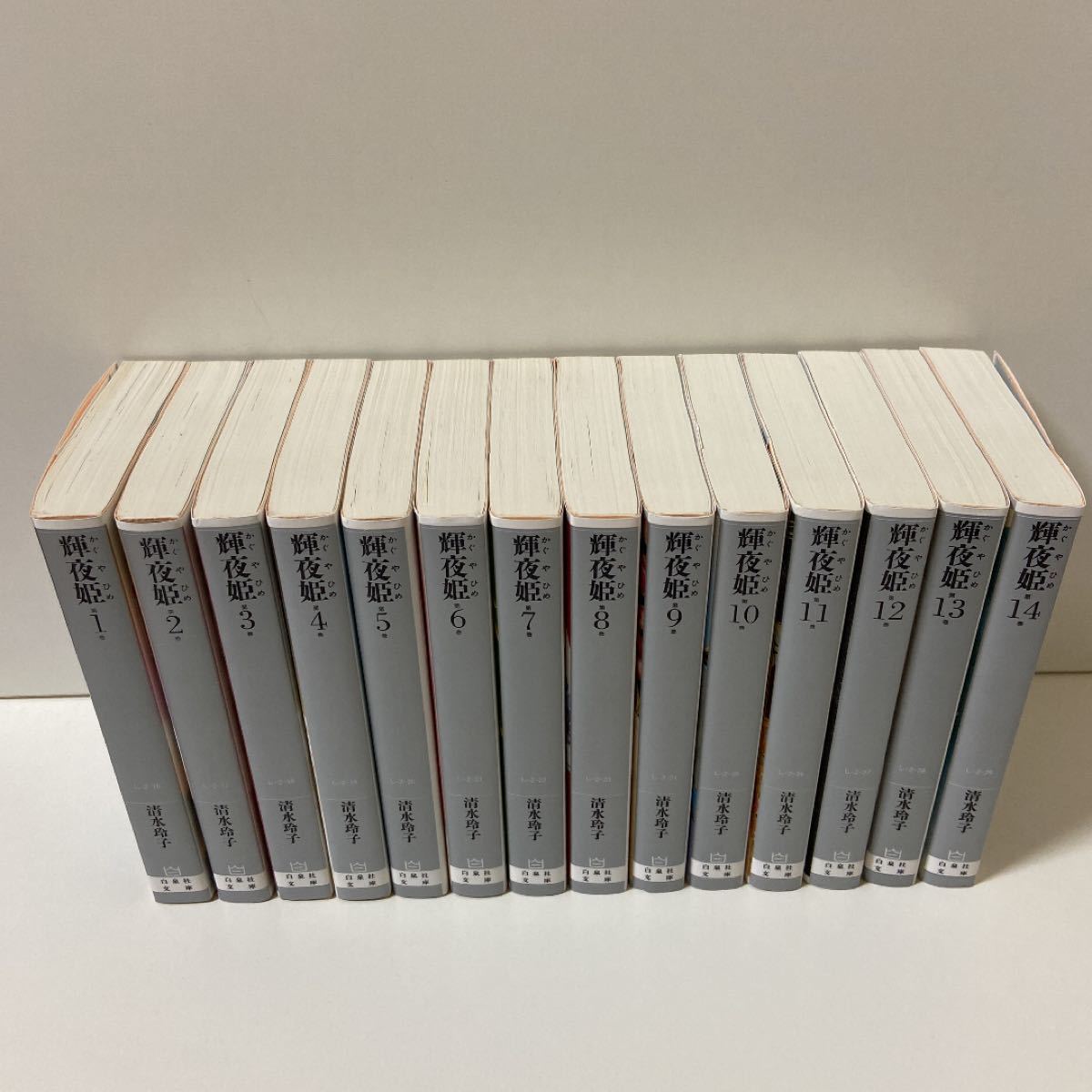 輝夜姫 第1巻〜14巻 全巻セット まとめ売り かぐや姫 文庫版 輝夜姫 第1巻〜14巻 全巻セット まとめ売り かぐや姫 文庫版