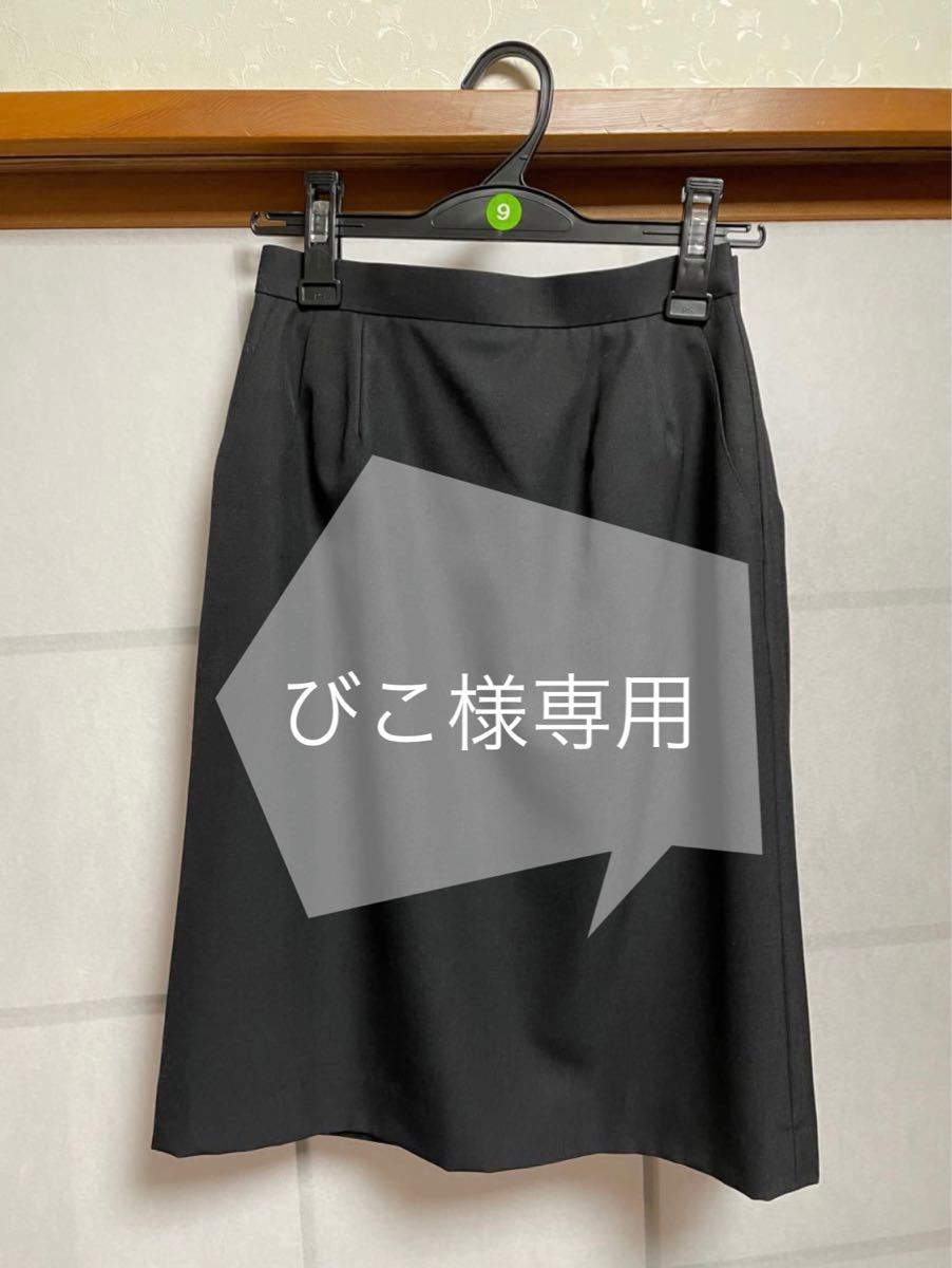 びこ様専用 www.expressinter.com