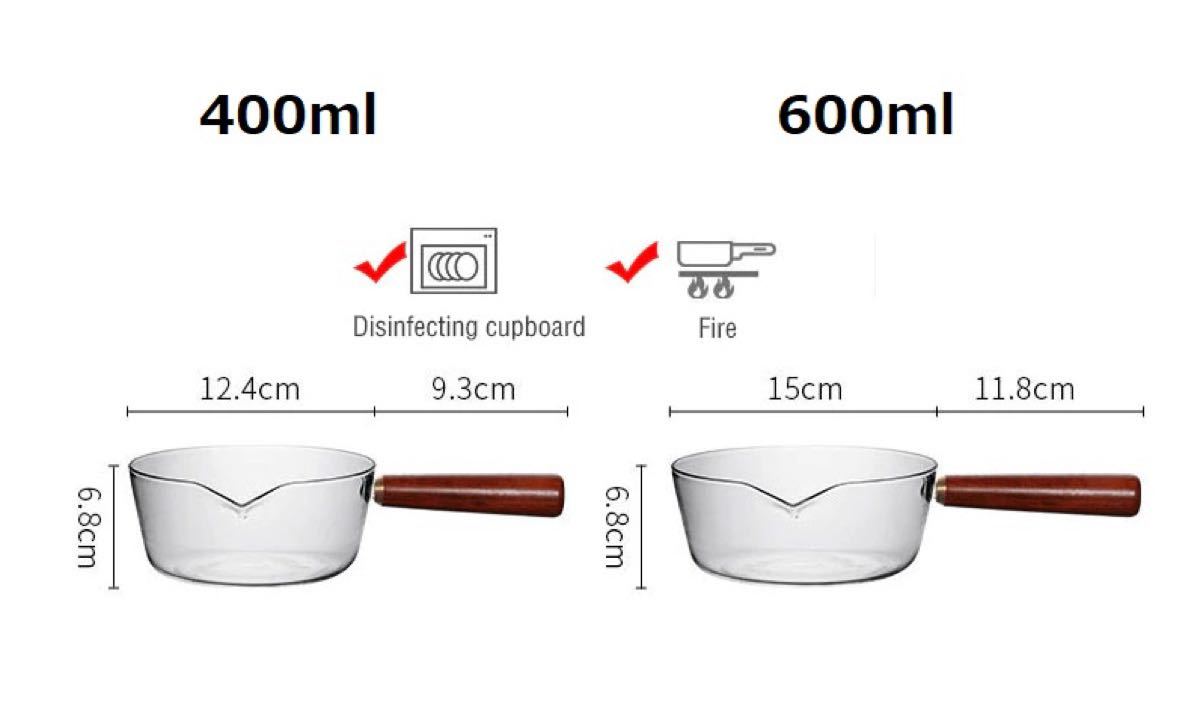 ガラス　耐熱　600ml 鍋　透明 ポット　おしゃれ　木製ハンドル　クリア　片手鍋