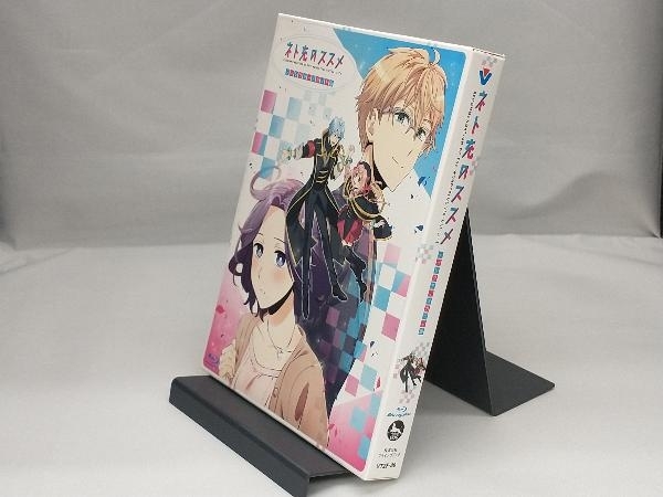 ネト充のススメ』 ディレクターズカット版 Blu-ray BOX | bioimune.com.br