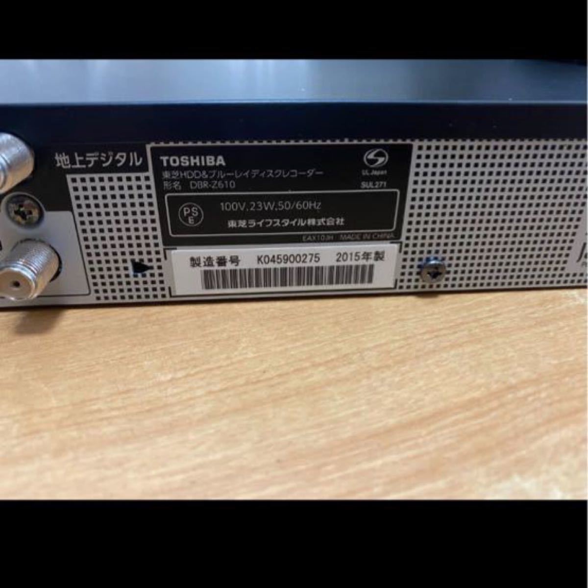TOSHIBA REGZA レグザブルーレイ DBR-Z610