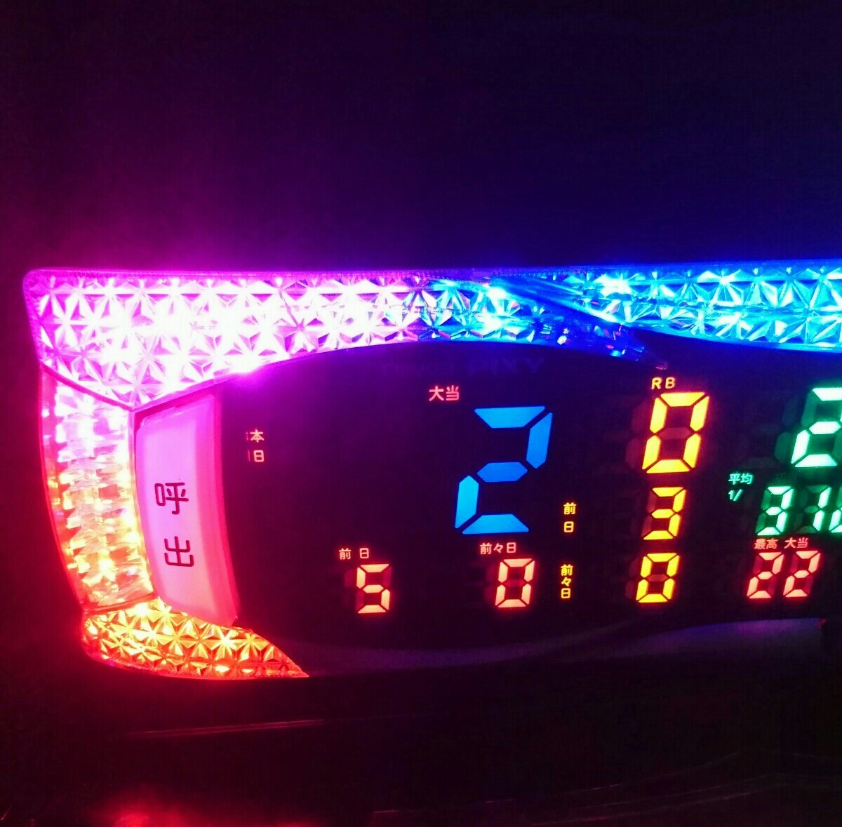 差枚数表示ピクシー2ndパチスロ用データカウンター家庭用電源 差枚数表示ピクシー2ndパチスロ用データカウンター家庭用電源