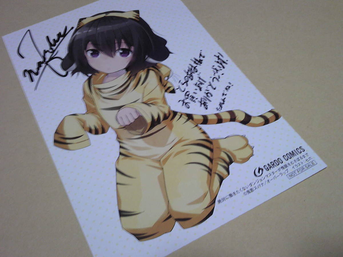 Tanakasan Shop 絶対に働きたくないダンジョンマスターが惰眠をむさぼるまで とらのあな 特典 イラストカード