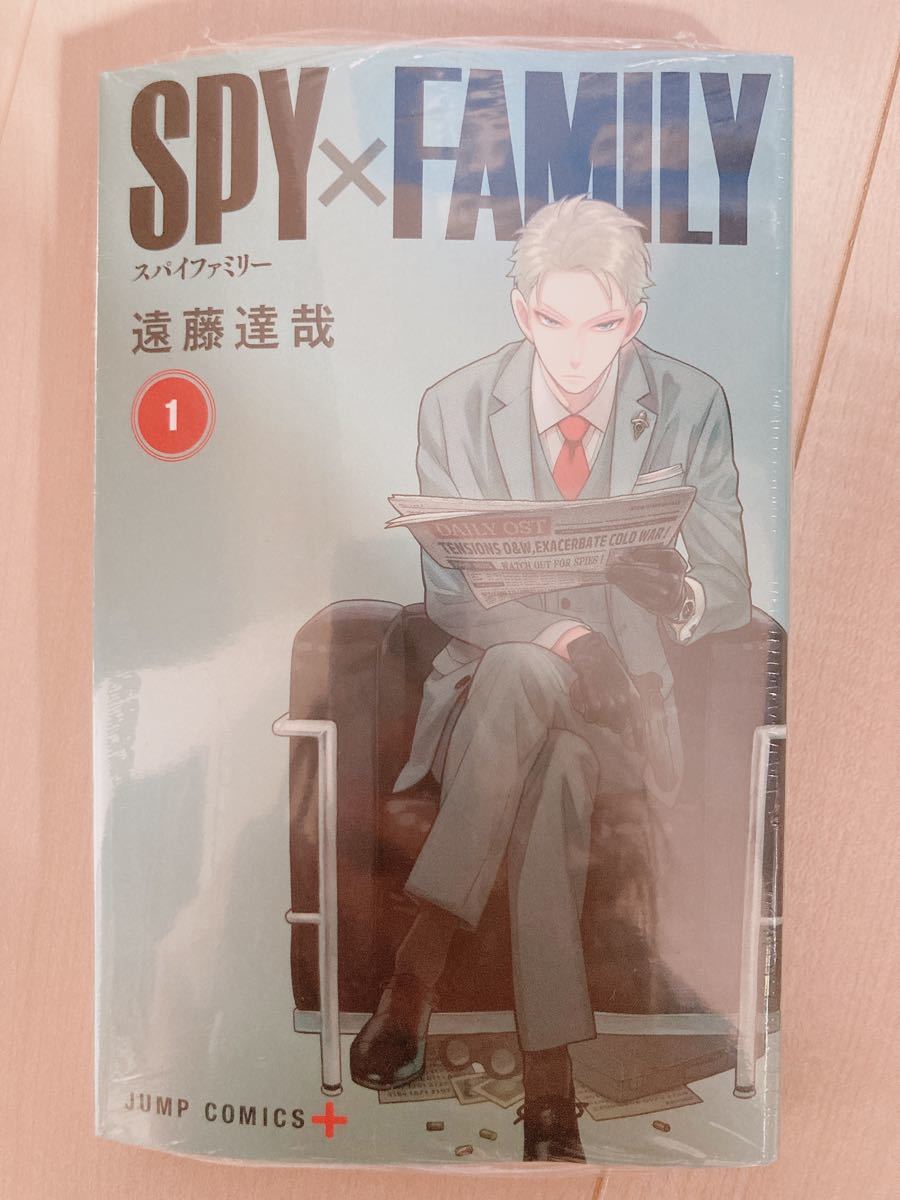 SPY×FAMILY  1巻