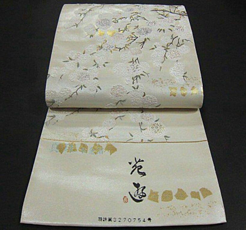 上質な逸品　新品未仕立　西陣織高級引箔袋帯　真珠 本金箔　小手鞠花模様 　フォーマル・上品なお席に