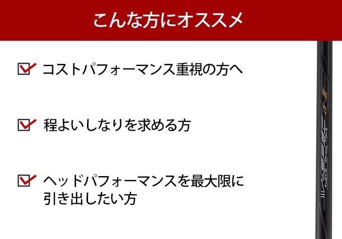 【スリーブ付】ドラコン日本一DNAの飛び ツアーB B3 ステルス シム2 パラダイム G430 へワークスゴルフ ワークテック Vスペック3 シャフト_画像8