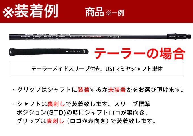 一流の品質 ワークスゴルフ 【アイアン用6本】ドラコン日本一の遺伝子