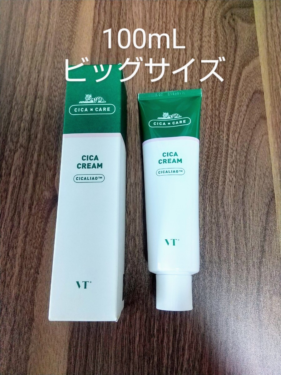 独創的 VT CICA CARE シカクリーム 50ml 100ml 2本セット