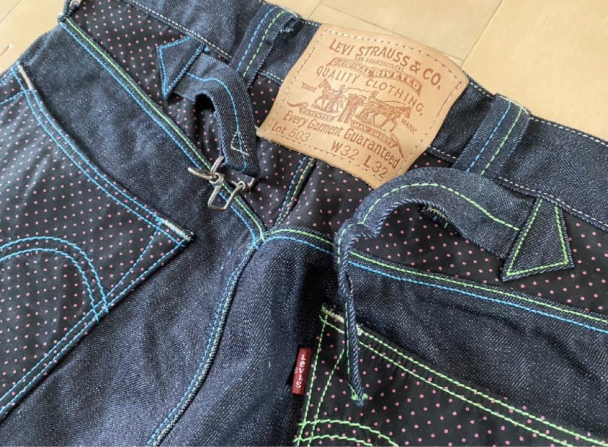 LEVI'S ATMOS 503 リーバイス アトモス コラボ 超希少 ルーズ LEVI'S ATMOS 503 リーバイス アトモス コラボ 超希少 ルーズ