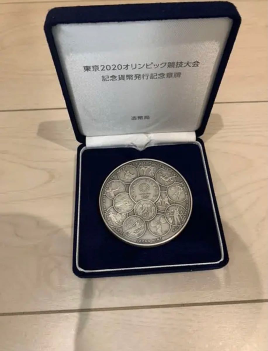 希少限定3000枚 東京2020オリンピック記念貨幣発行記念章牌 ...
