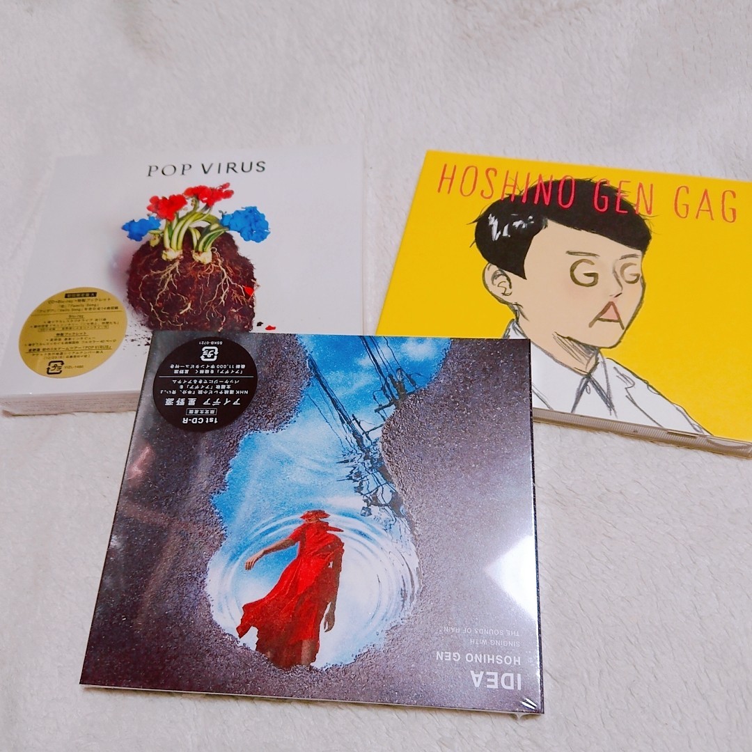 Paypayフリマ 星野源 Cd アルバム 3枚セット 初回限定盤 Paypayフリマ 星野源 Cd アルバム 3枚セット 初回限定盤