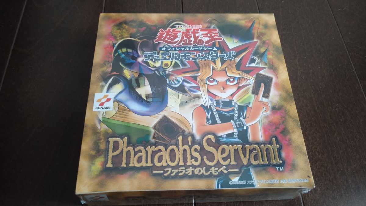 遊戯王☆ファラオのしもべ☆シュリンク未開封 BOX☆初期 Pharaoh's