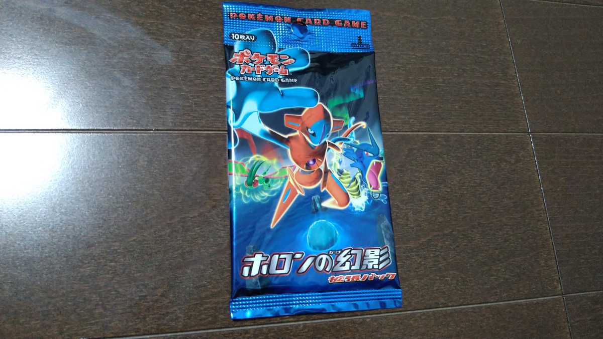 Yahoo!オークション - ポケモンカード ホロンの幻影 1ed 未開封 Yahoo!オークション - ポケモンカード ホロンの幻影 1ed 未開封