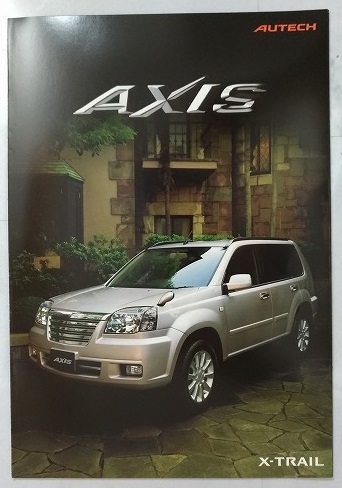 エクストレイル　アクシス　(NT30, T30)　車体カタログ　X-TRAIL AXIS　2003.6　AUTECH　古本・即決・送料無料　管理№3083 ⑧_画像1