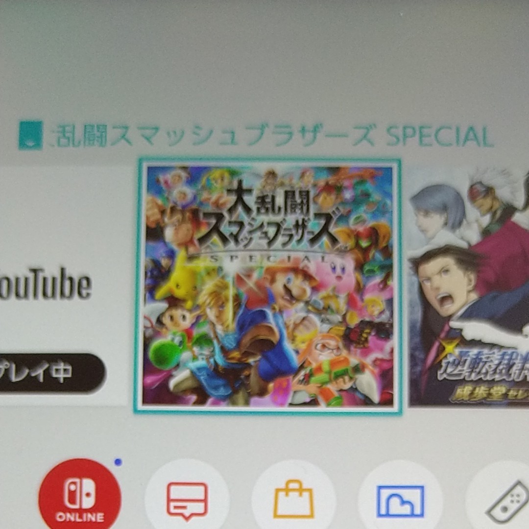 大乱闘スマッシュブラザーズSPECIAL　スマブラ Nintendo Switch ニンテンドースイッチソフト