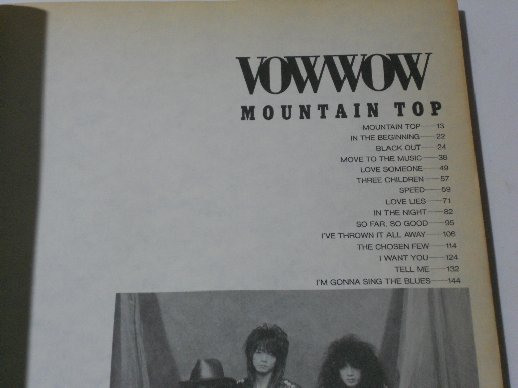 ☆VOWWOW バンドスコア MOUNTAIN TOP☆楽譜 ギター、ベース ☆VOWWOW バンドスコア MOUNTAIN TOP☆楽譜 ギター、ベース