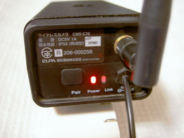 ELPA 増設用カメラ CMS-HC73 付与 CMS-HC73