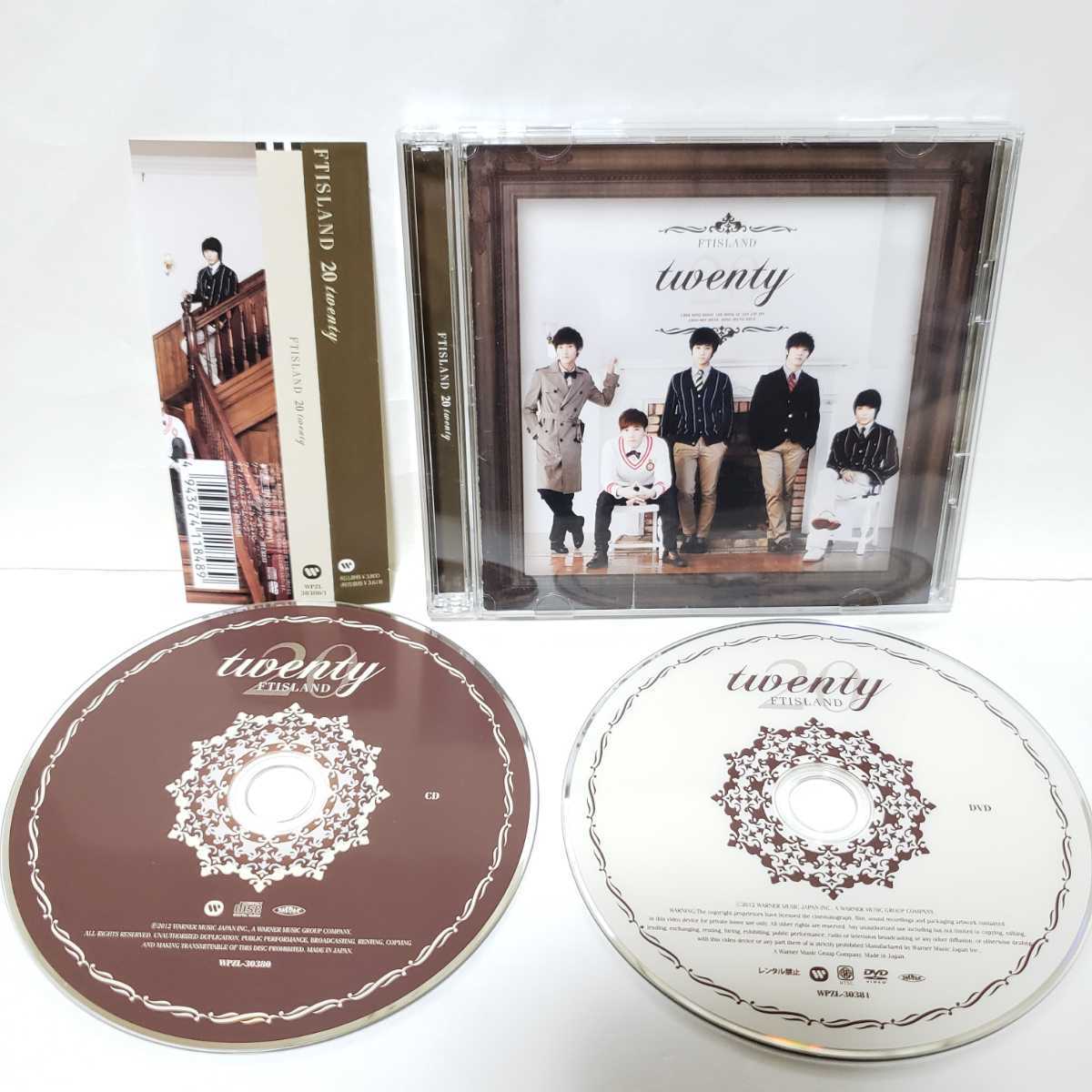 【超貴重!!!】FTISLAND★20 twenty★CD＋DVD(ライブ映像43分収録!!) ローソン限定盤 帯付き★美品 ホンギ ジェジン スンヒョン ミンファン_画像1