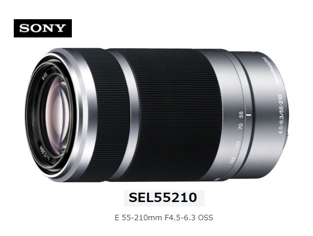 【おまけ付】 55-210mm E SONY F4.5-6.3 SEL55210 OSS ソニー、ミノルタ