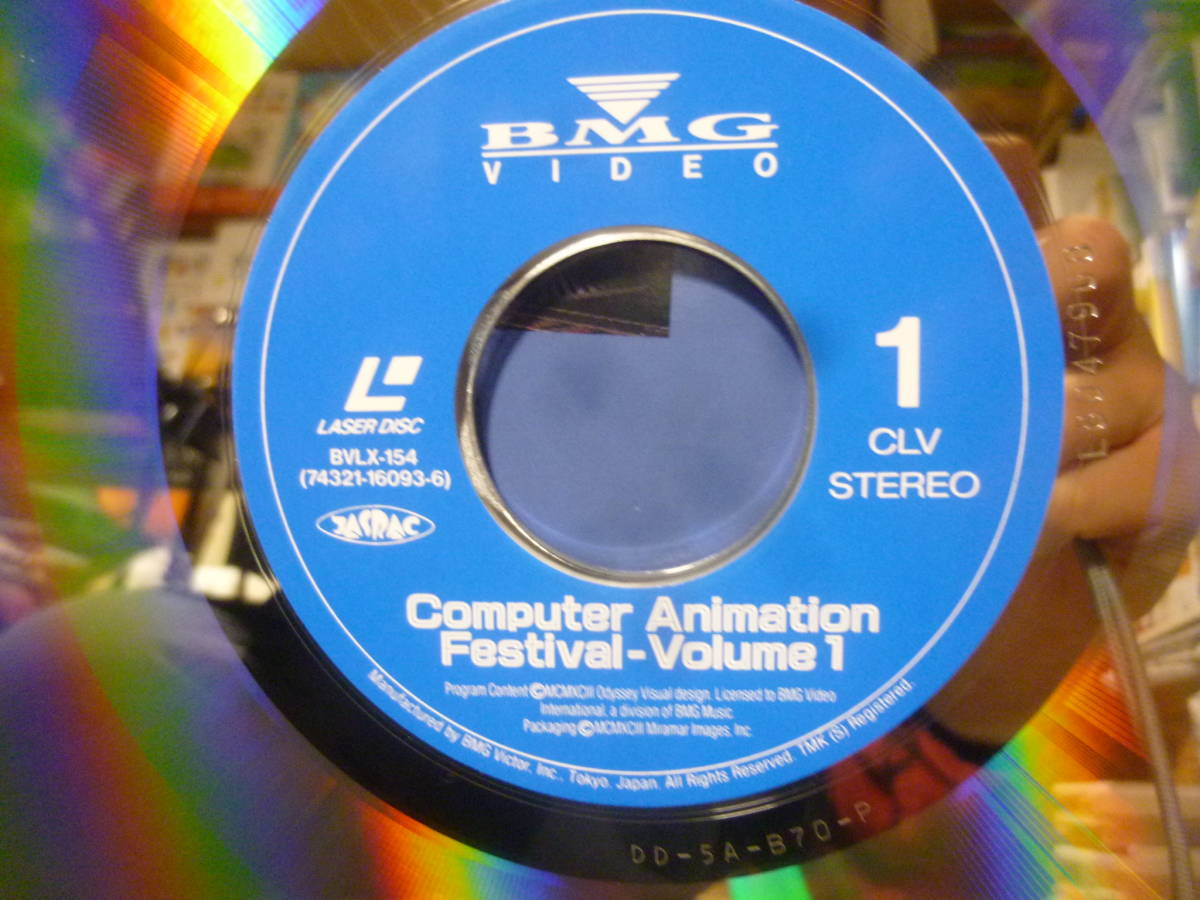 * computer * animation festival CG masterpiece compilation Kawaguchi . one .s tea b Gold bar gto gong n Glenn used LD laser disk 