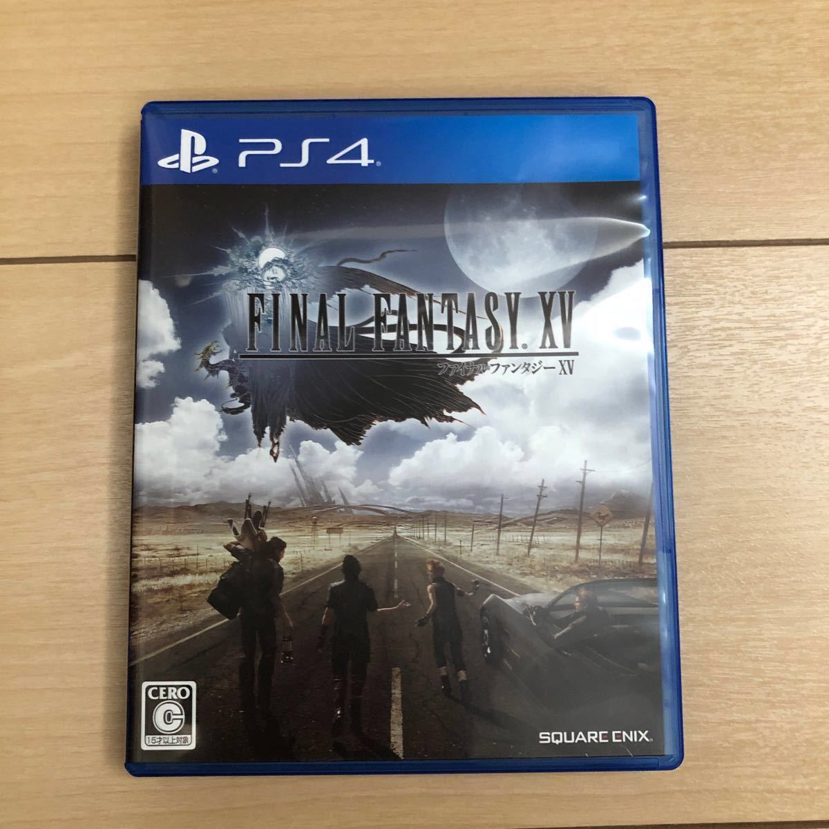 ファイナルファンタジーXV  