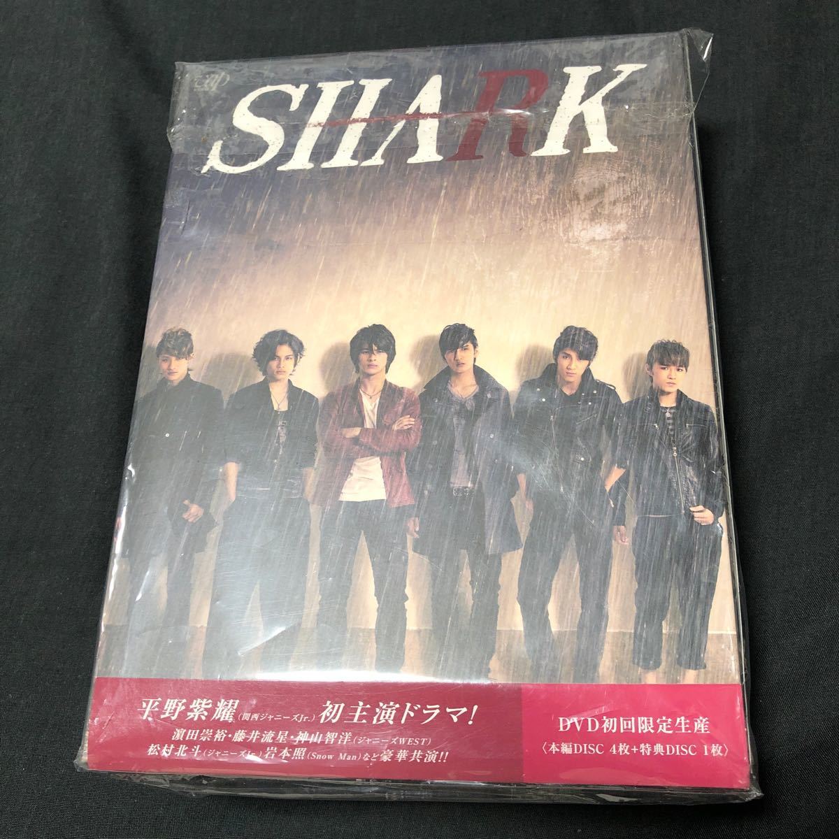 SHARK ブルーレイ BOX 豪華版 初回限定盤 平野紫耀 岩本照 藤井流星 【特別送料無料!】