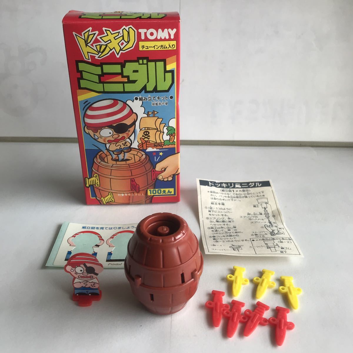 □昭和レトロ ミニダル トミー 黒ひげ危機一髪風?おもちゃ当時 □昭和レトロ ミニダル トミー 黒ひげ危機一髪風?おもちゃ当時