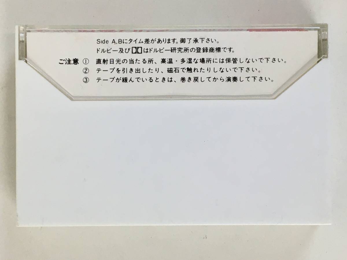 D100 うしろゆびさされ組 技ありっ カセットテープ Product Details Yahoo Auctions Japan Proxy Bidding And Shopping Service From Japan D100 うしろゆびさされ組 技ありっ カセットテープ Product Details Yahoo Auctions Japan Proxy Bidding And Shopping Service From Japan