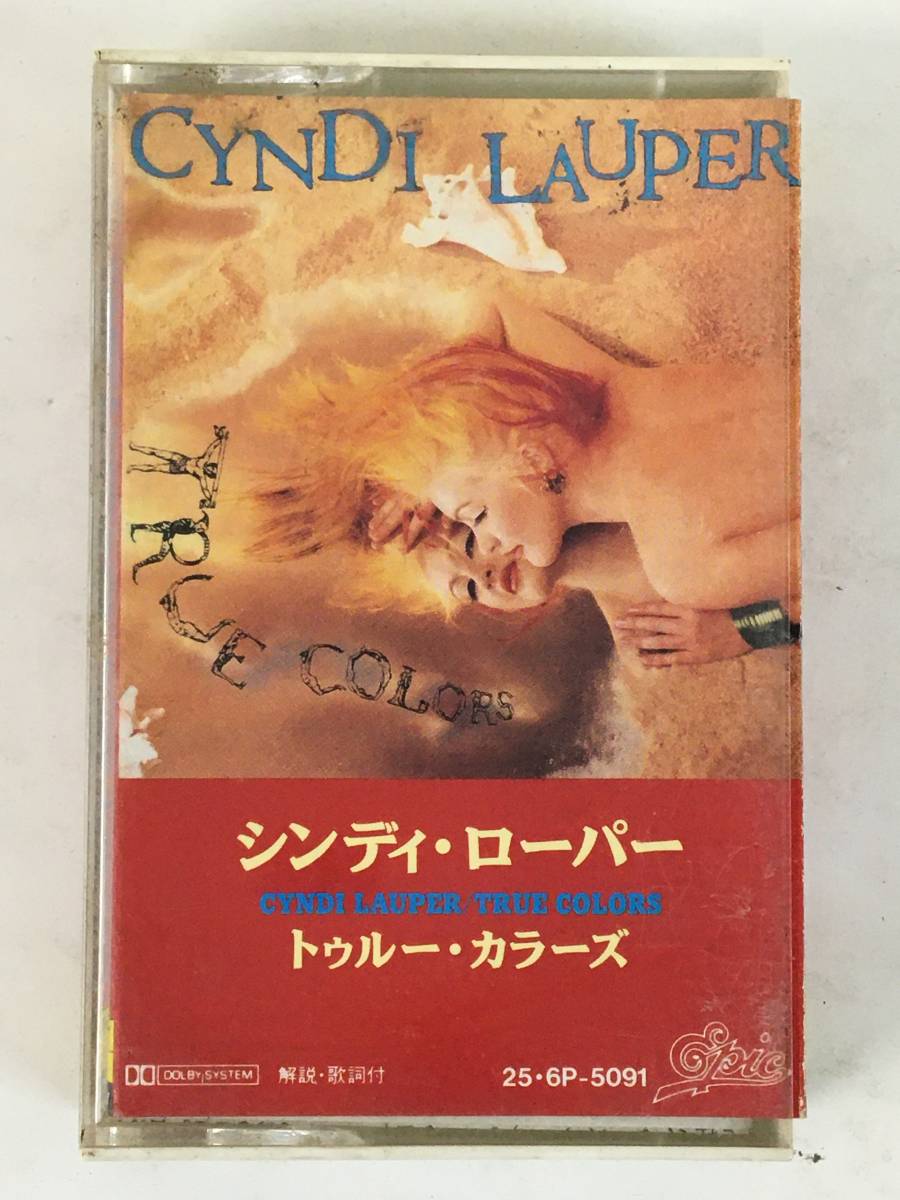 Yahoo!オークション - D338 CYNDI LAUPER シンディ・ローパー Yahoo!オークション - D338 CYNDI LAUPER シンディ・ローパー