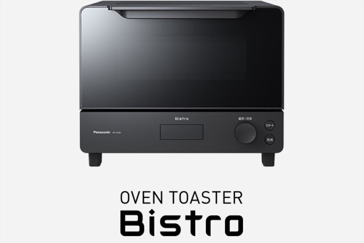 パナソニック NT-D700 オーブントースター ビストロ　Bistro