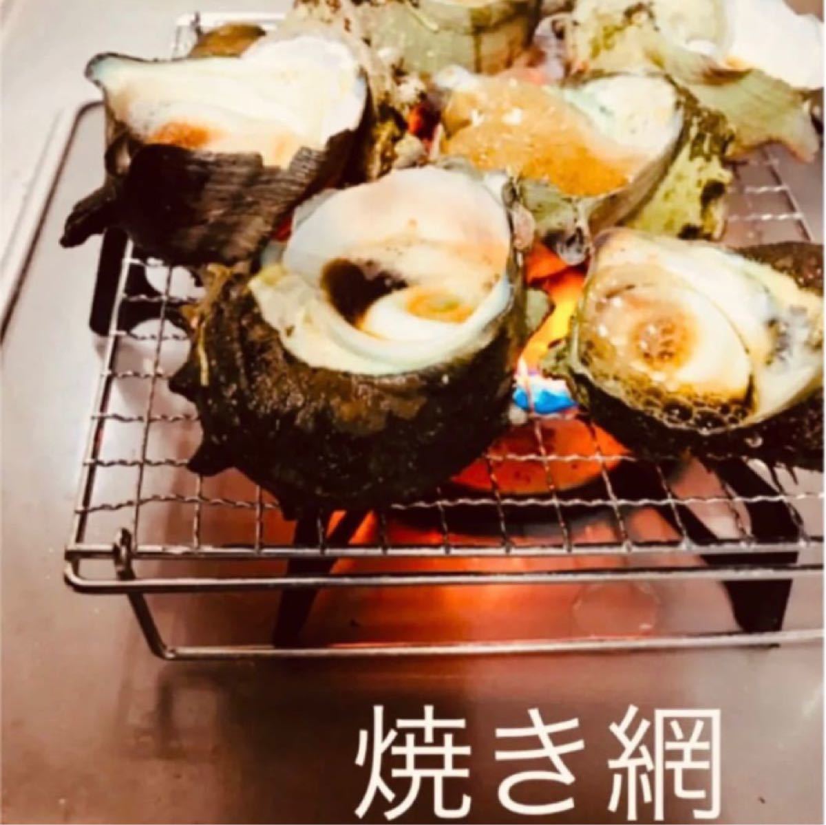 焼き網　脚付き網　やき網