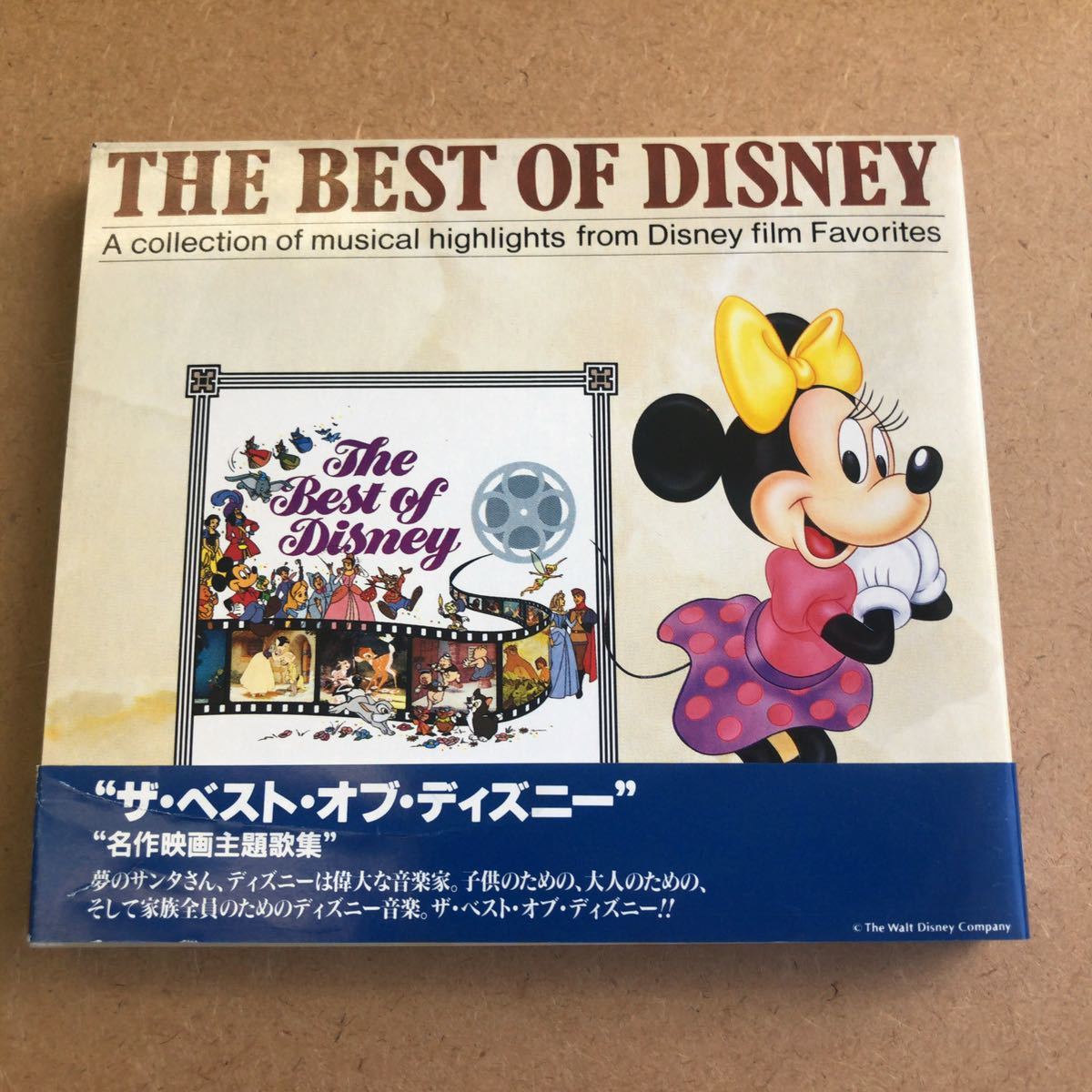 Yahoo!オークション - Disney『ザ・ベスト・オブ・ディズニー』CD☆美 