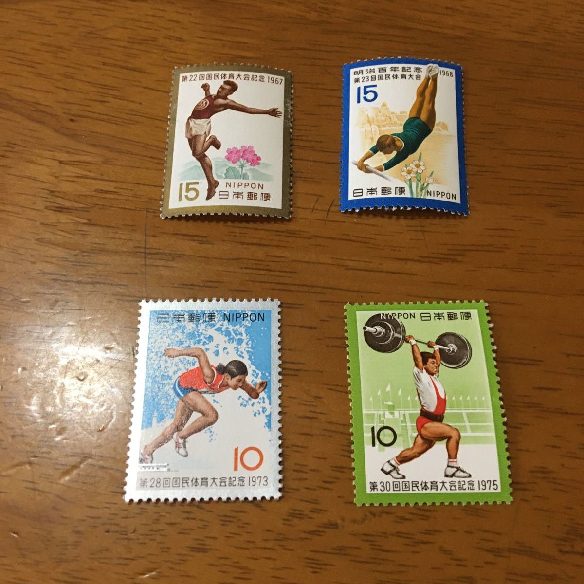 コレクション 切手 12枚