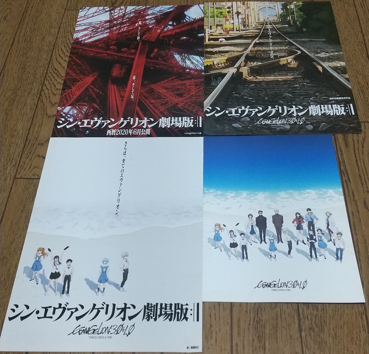Paypayフリマ シンエヴァンゲリオン 映画 劇場版 入場特典 第二弾 フライヤー3種 Paypayフリマ シンエヴァンゲリオン 映画 劇場版 入場特典 第二弾 フライヤー3種