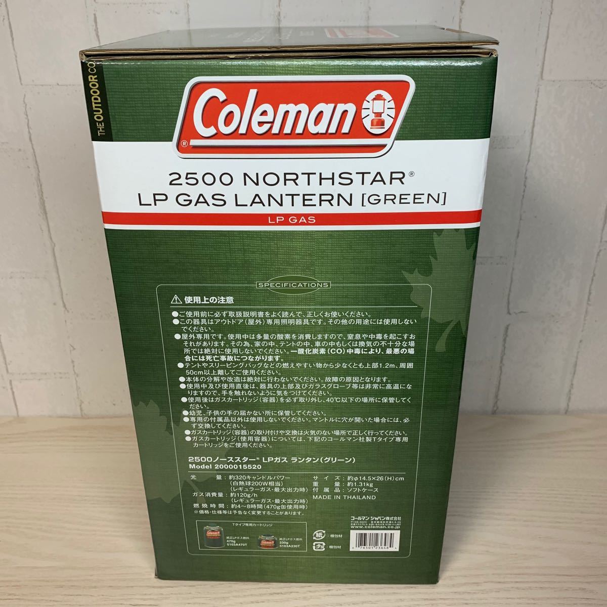 【新品未使用品】コールマン Coleman ガスランタン 2500 ノーススター 