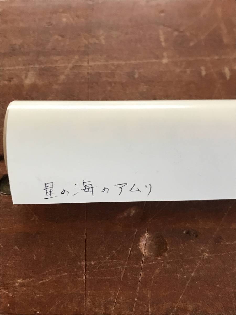 星の海のアムリ ポスター B2サイズ 515 728mm Dvd 販促ポスター 当時物 アニメ 米たにヨシトモ Ma Ya Yahoo Japan Auction Bidding Amp Shopping Support Deputy Service Japamart 星の海のアムリ ポスター B2サイズ 515 728mm Dvd 販促ポスター 当時物 アニメ 米たにヨシトモ Ma Ya Yahoo Japan Auction Bidding Amp Shopping Support Deputy Service Japamart