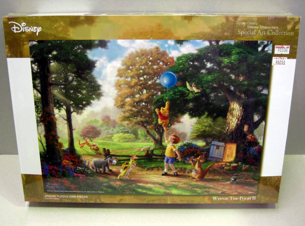 ☆人気作品 ディズニー WINNIE THE POOH Ⅱ　2000ピース