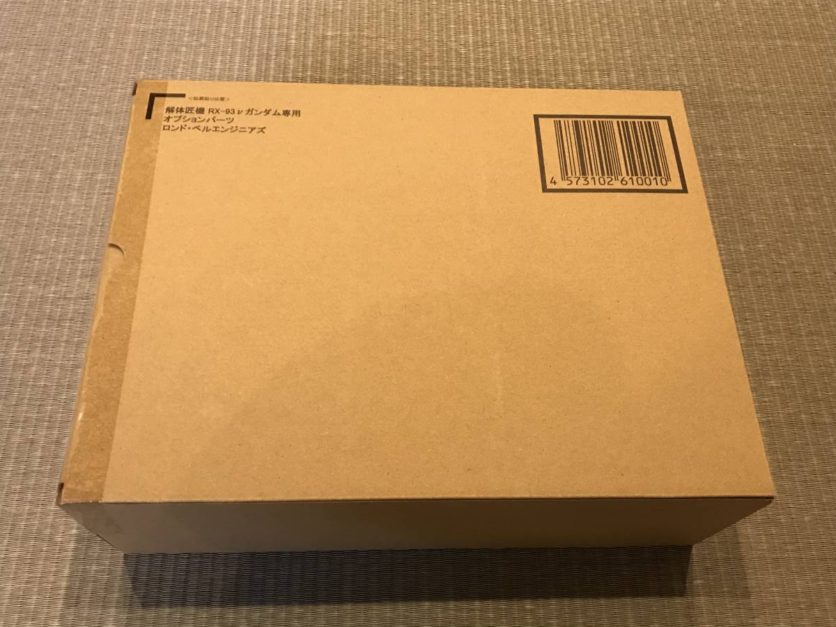プレミアムバンダイ METAL STRUCTURE 解体匠機 RX-93 νガンダム専用