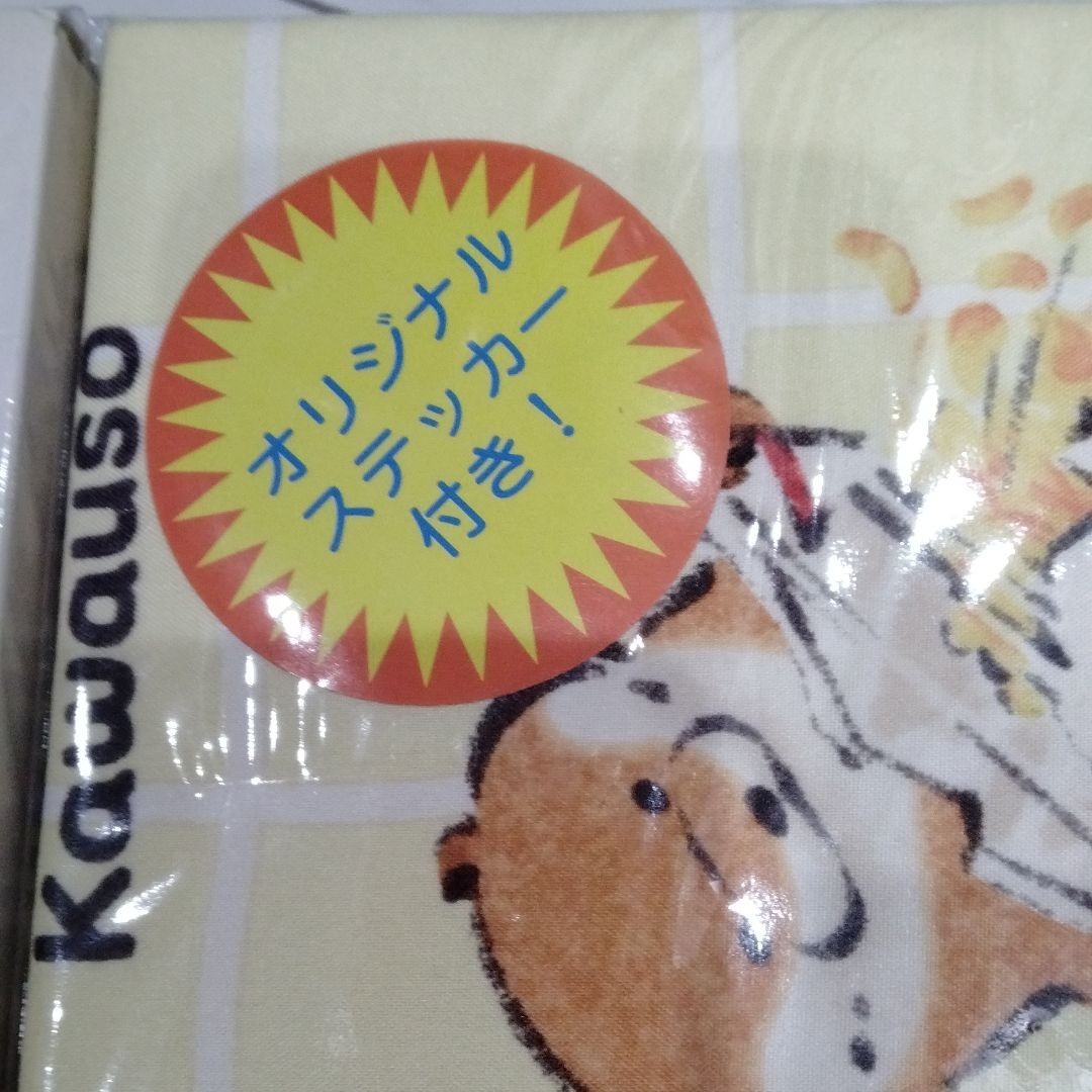 Paypayフリマ 新品 可愛い嘘のカワウソ 布団カバー カワウソ グッズ Paypayフリマ 新品 可愛い嘘のカワウソ 布団カバー カワウソ グッズ