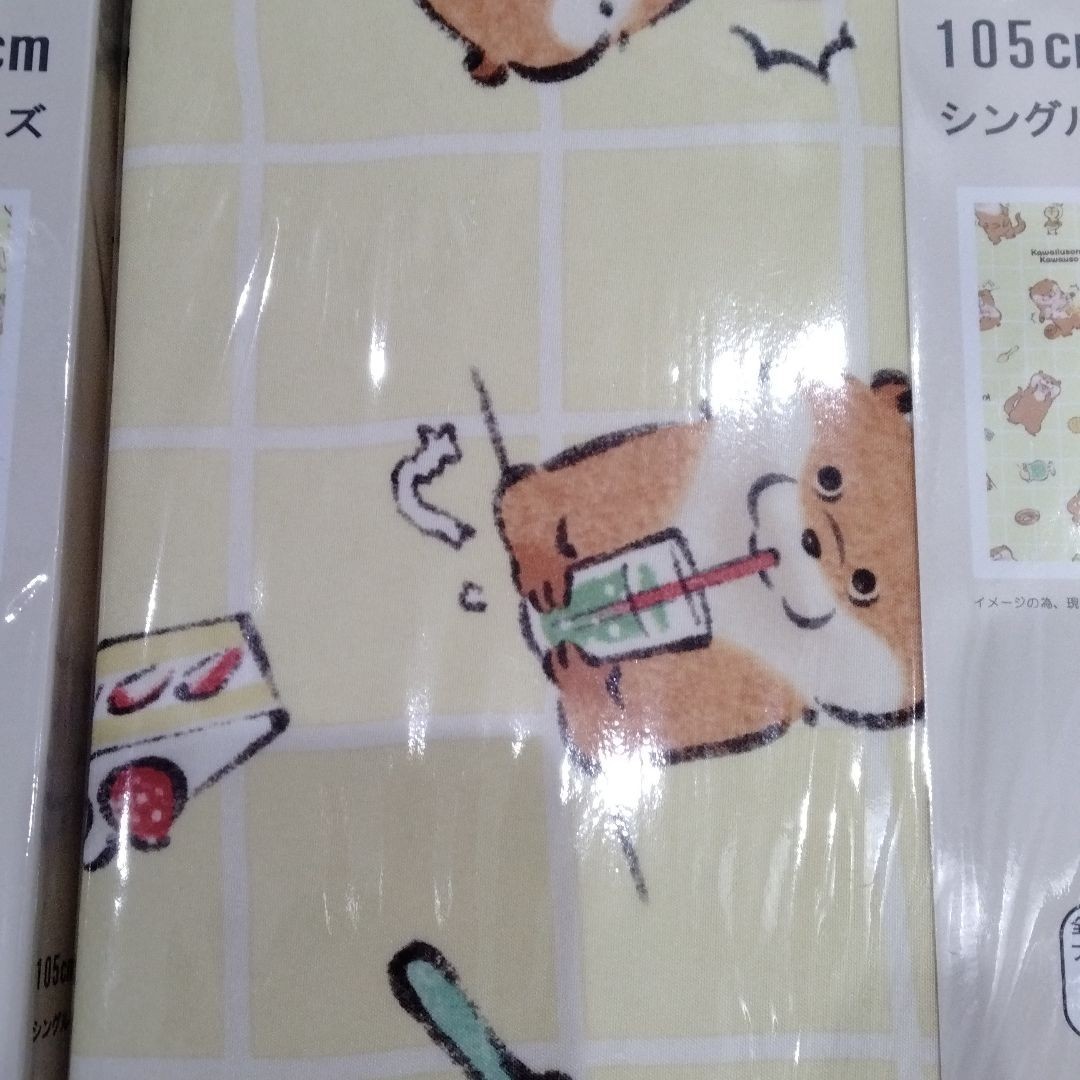 Paypayフリマ 新品 可愛い嘘のカワウソ 布団カバー カワウソ グッズ Paypayフリマ 新品 可愛い嘘のカワウソ 布団カバー カワウソ グッズ