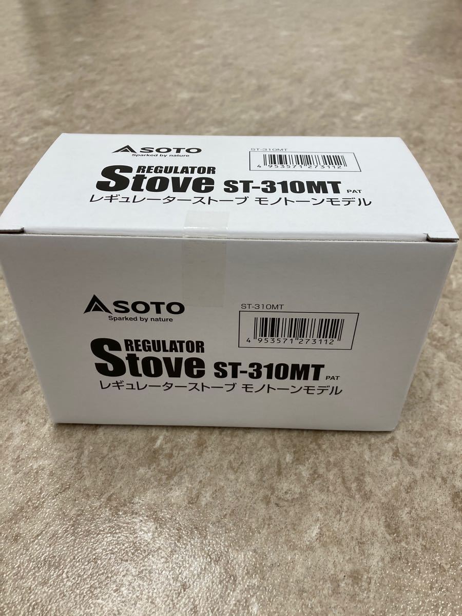 SOTO レギュレーターストーブ ST-310 シングルバーナー　モノトーン