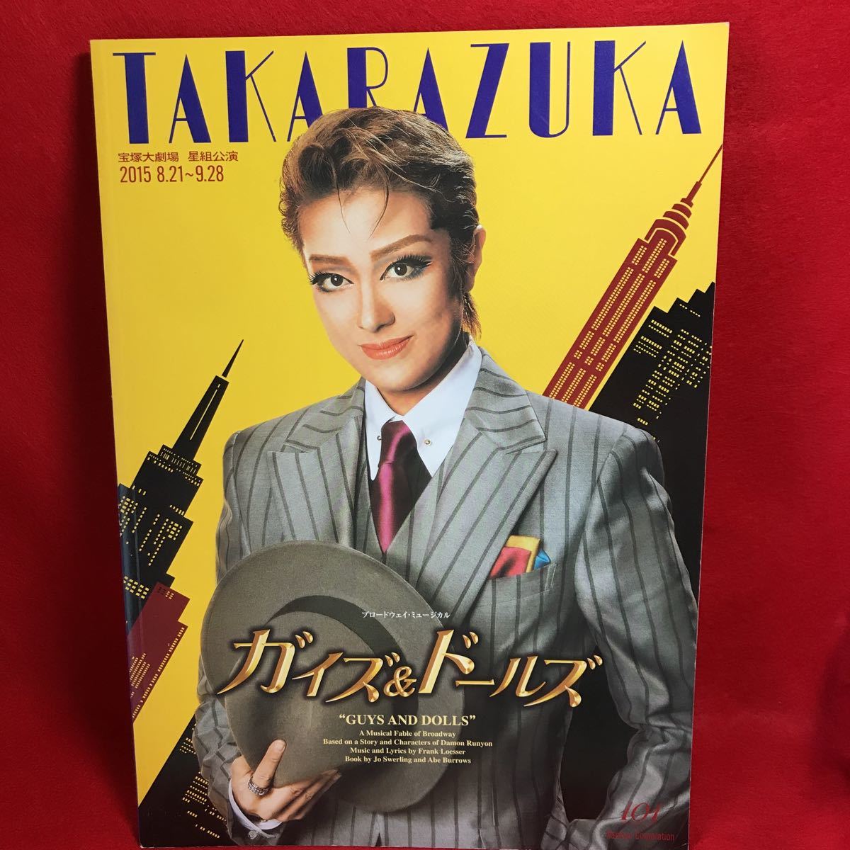特価人気商品 【12/2 18時まで値下げ】星組 宝塚大劇場公演「ガイズ