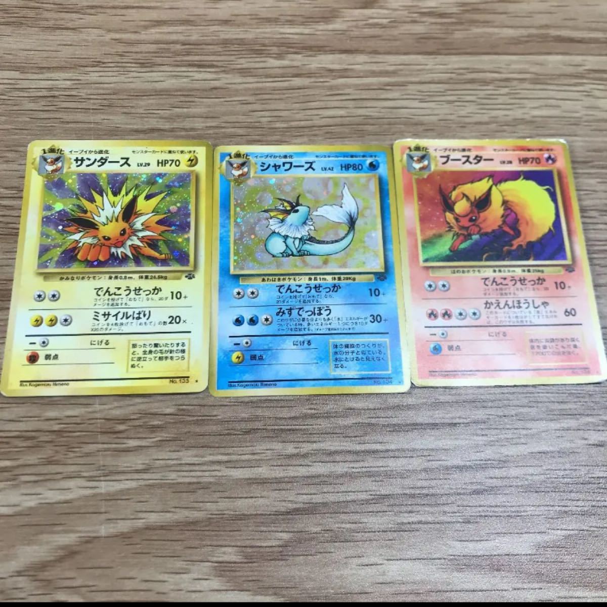 季節のおすすめ商品 ポケモンカード ブースター シャワーズ サンダース ポケモンカードゲーム Guiacieneguilla Com 季節のおすすめ商品 ポケモンカード ブースター シャワーズ サンダース ポケモンカードゲーム Guiacieneguilla Com