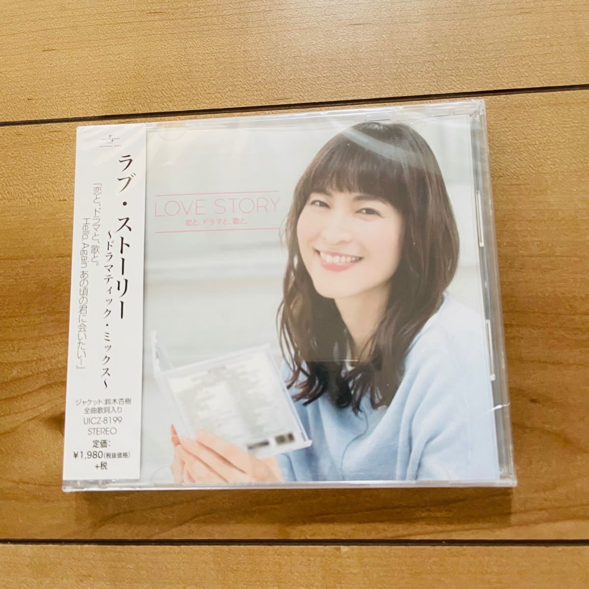 Paypayフリマ Love Story ドラマティックミックス Cd V A My Little Lover L Paypayフリマ Love Story ドラマティックミックス Cd V A My Little Lover L