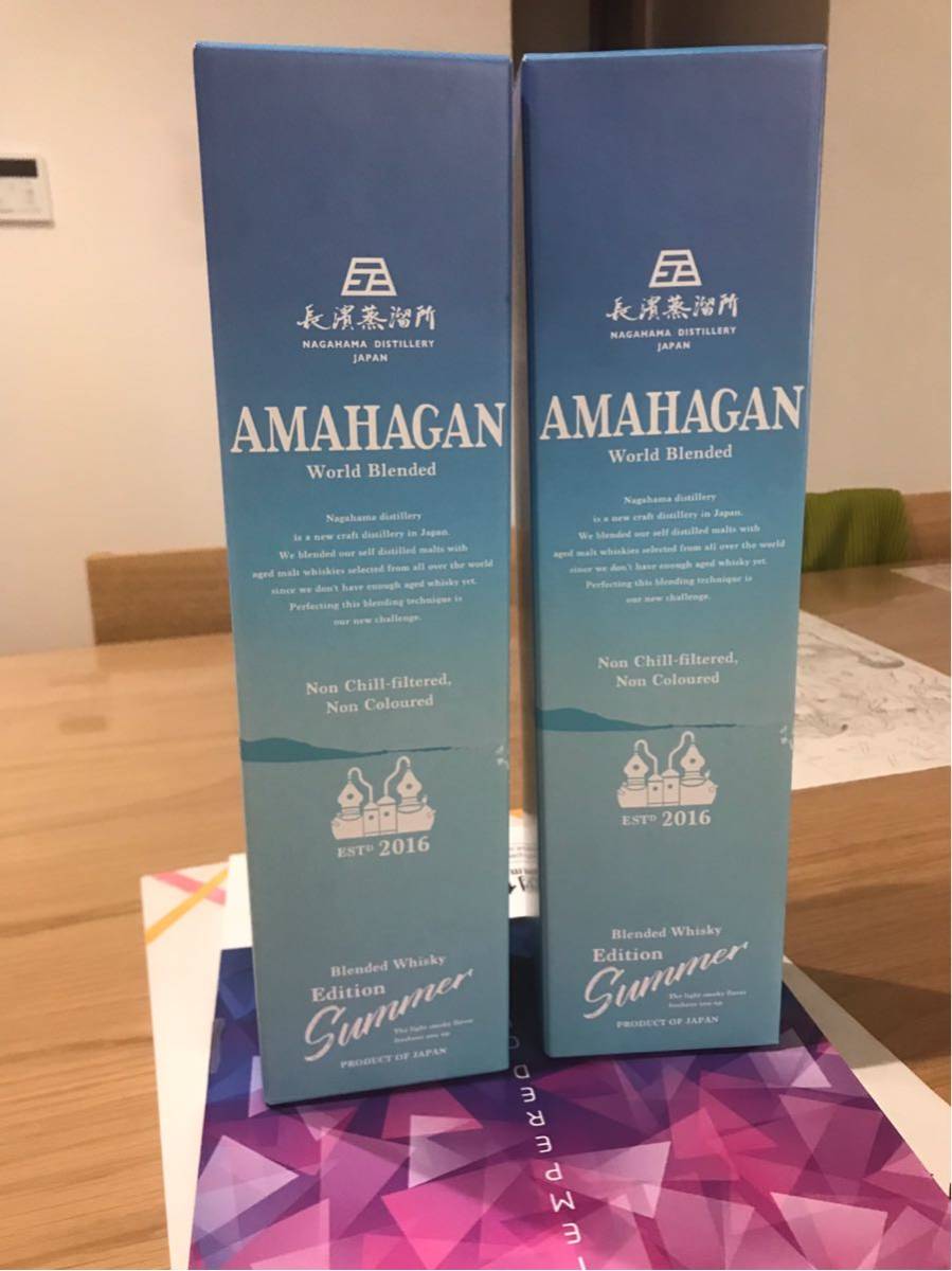 2本セット アマハガン ワールドブレンデッド エディション サマー 47