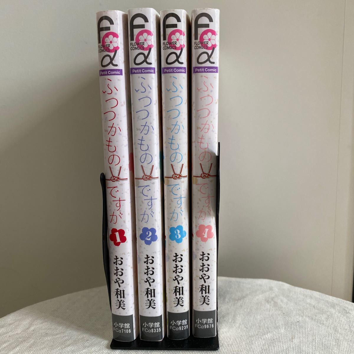 Paypayフリマ ふつつかものですが 全4巻 おおや和美 Paypayフリマ ふつつかものですが 全4巻 おおや和美
