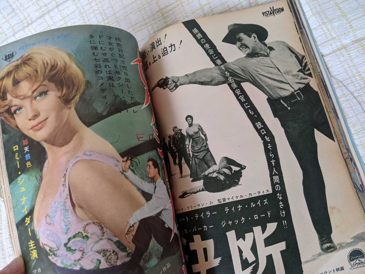 Eiga No Tomo 映画の友 1959年 9月号 No 322 表紙 ミレーヌ ドモンジョ 印刷物 売買されたオークション情報 Yahooの商品情報をアーカイブ公開 オークファン Aucfan Com Eiga No Tomo 映画の友 1959年 9月号 No 322 表紙 ミレーヌ ドモンジョ 印刷物 売買されたオークション情報 Yahooの商品情報をアーカイブ公開 オークファン Aucfan Com
